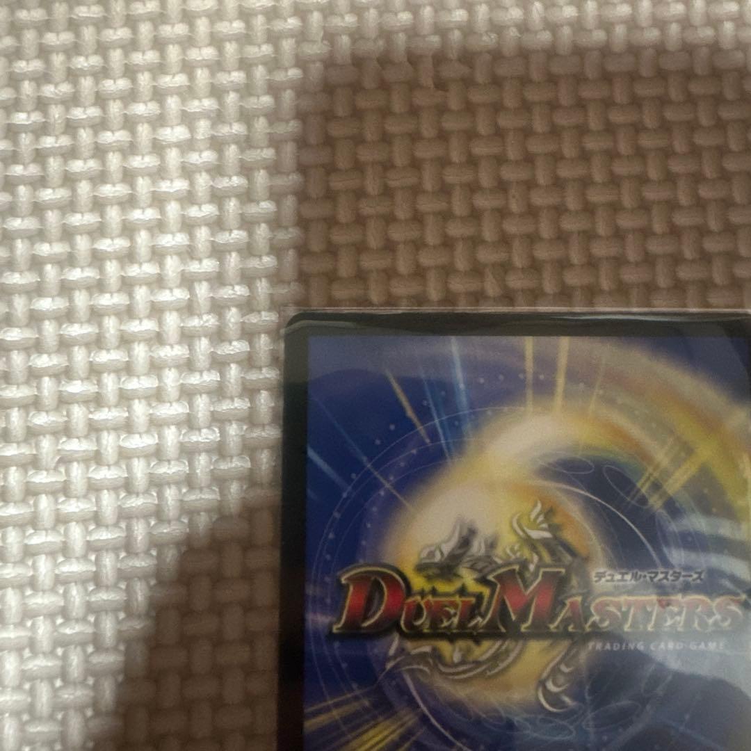 ボルシャック・ドリームドラゴン デュエルマスターズ