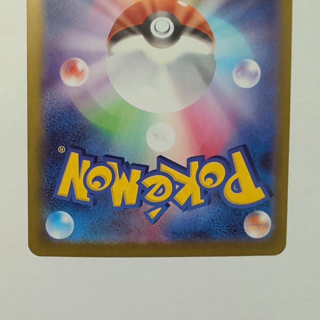 メイのはげまし　SR　ニャース　SR　ムニキスゼロ