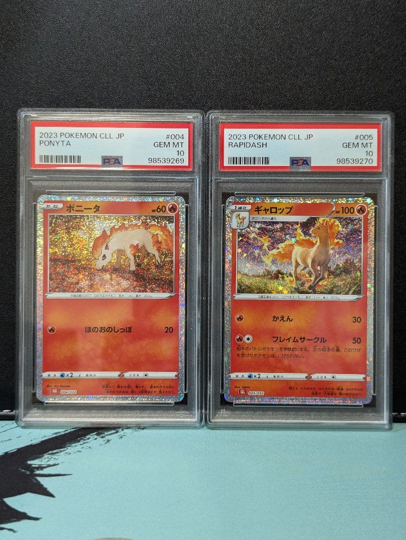 PSA10 連番】ポニータ ギャロップ【ポケモンカードクラシック】 - メルカリ