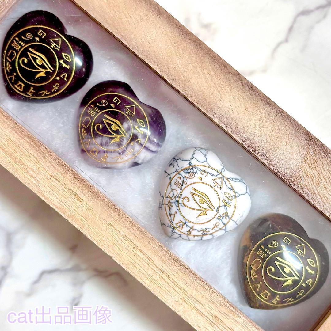 天然石 パワーストーン アメジスト タイガーアイ ホルスの目 古代エジプト 4個