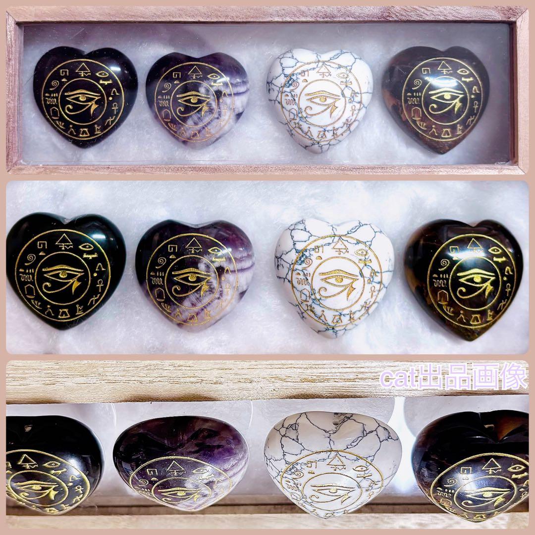 天然石 パワーストーン アメジスト タイガーアイ ホルスの目 古代エジプト 4個