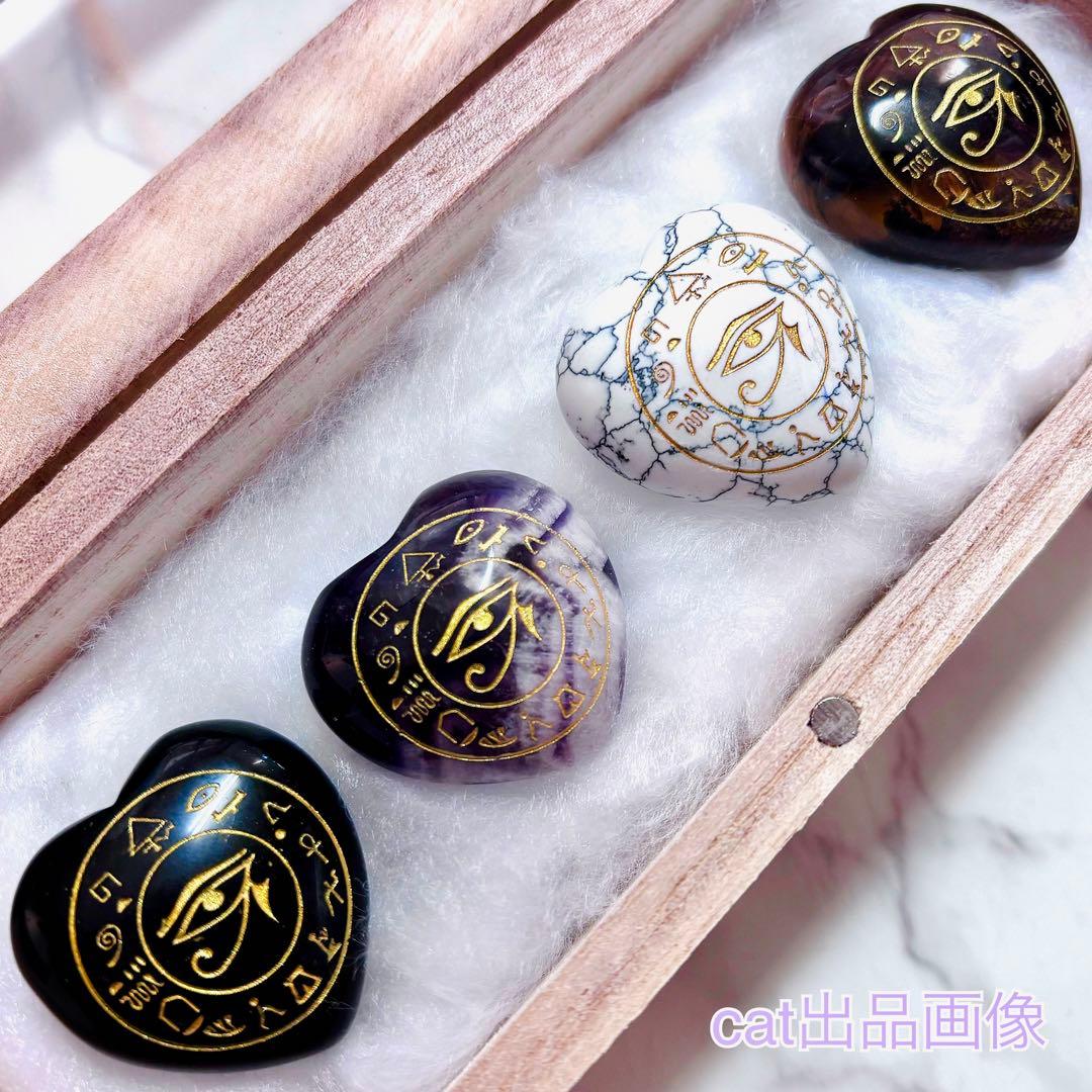 天然石 パワーストーン アメジスト タイガーアイ ホルスの目 古代エジプト 4個