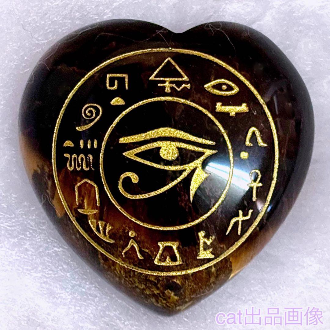 天然石 パワーストーン アメジスト タイガーアイ ホルスの目 古代エジプト 4個