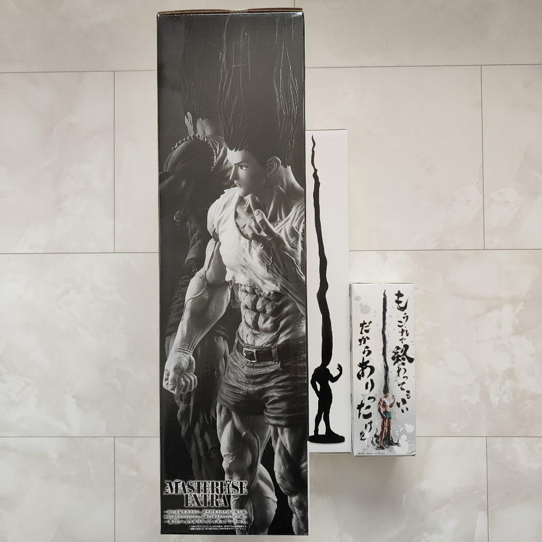 HUNTER×HUNTER ハンター×ハンター ゴン 3体セット HG 輸送箱付