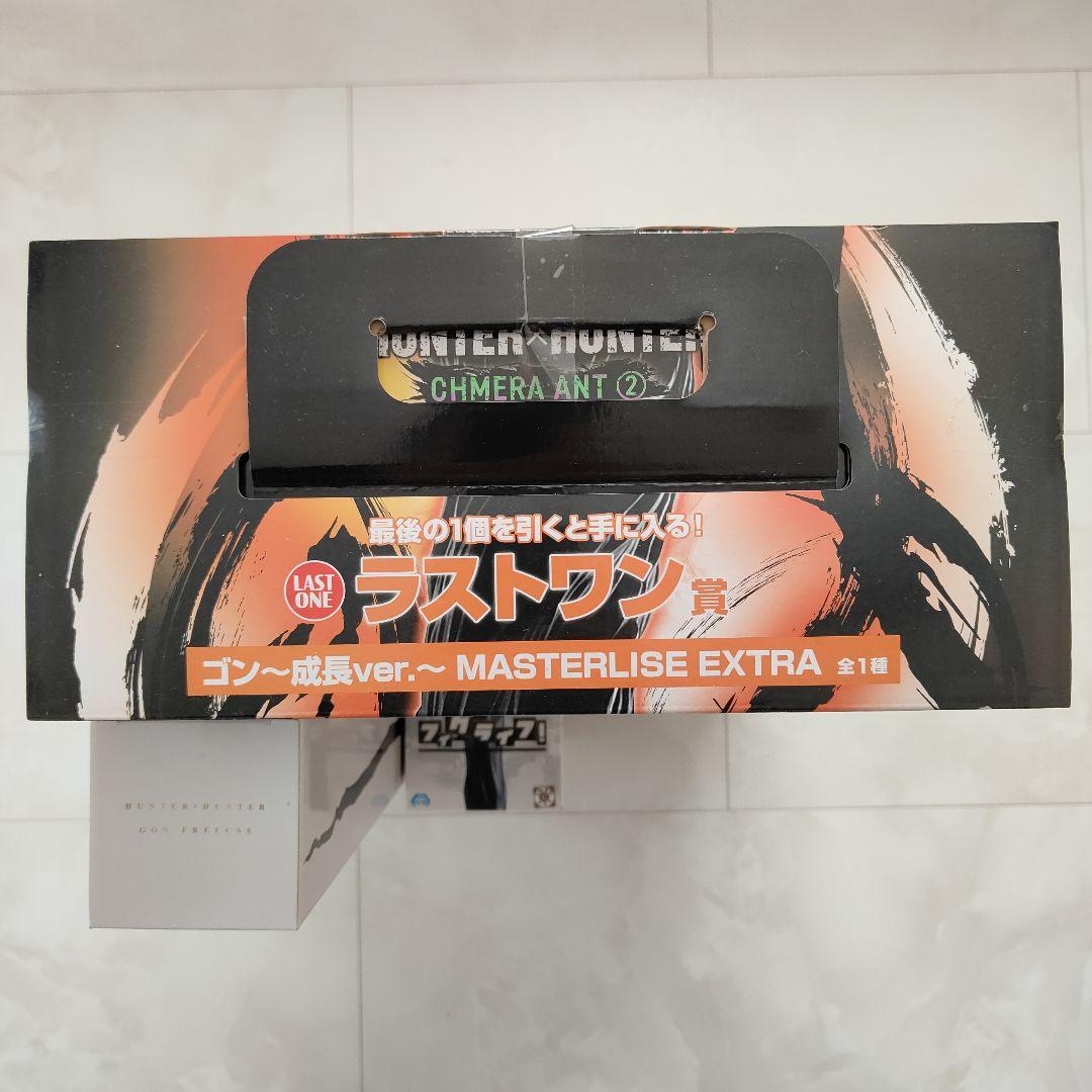 HUNTER×HUNTER ハンター×ハンター ゴン 3体セット HG 輸送箱付