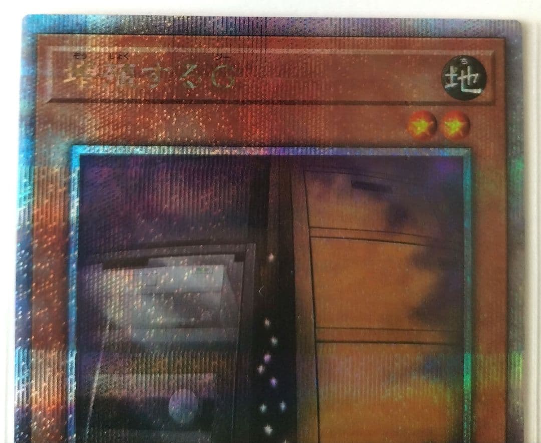 遊戯王 25th 増殖するG クォーターセンチュリーシークレット クオシク