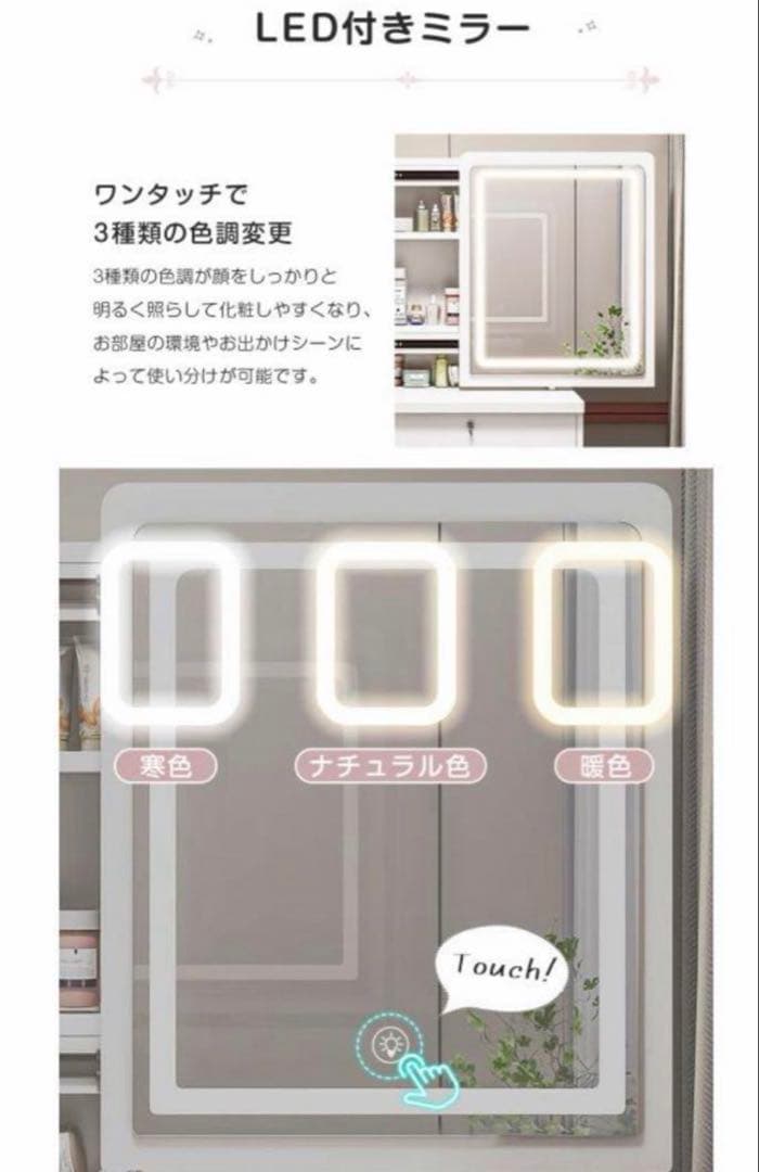 【本日限定価格】新品ドレッサー 女優ミラー LED三色変更スツール付き　鏡台
