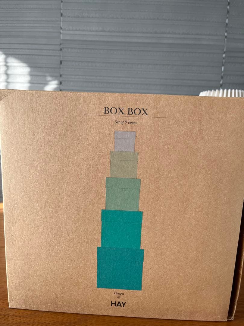 HAY スタッキングボックスセット