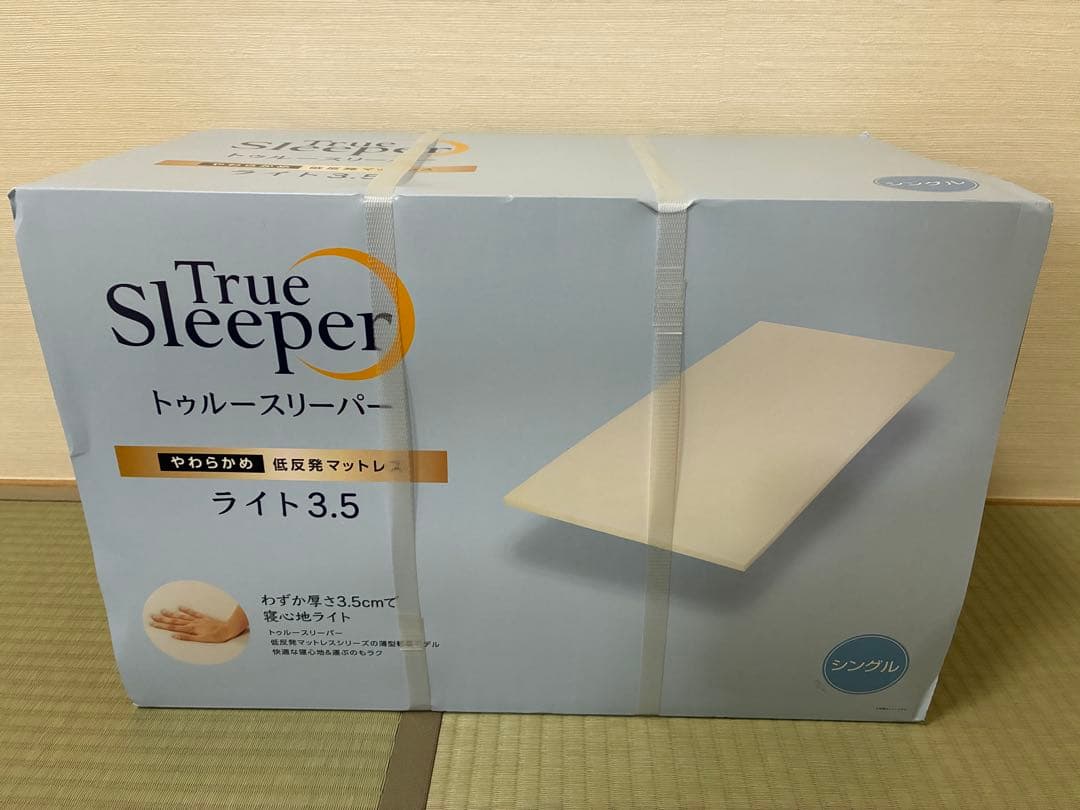 ★追加①点★新品未使用★トゥルースリーパーマットレス★ライト3.5★シングル