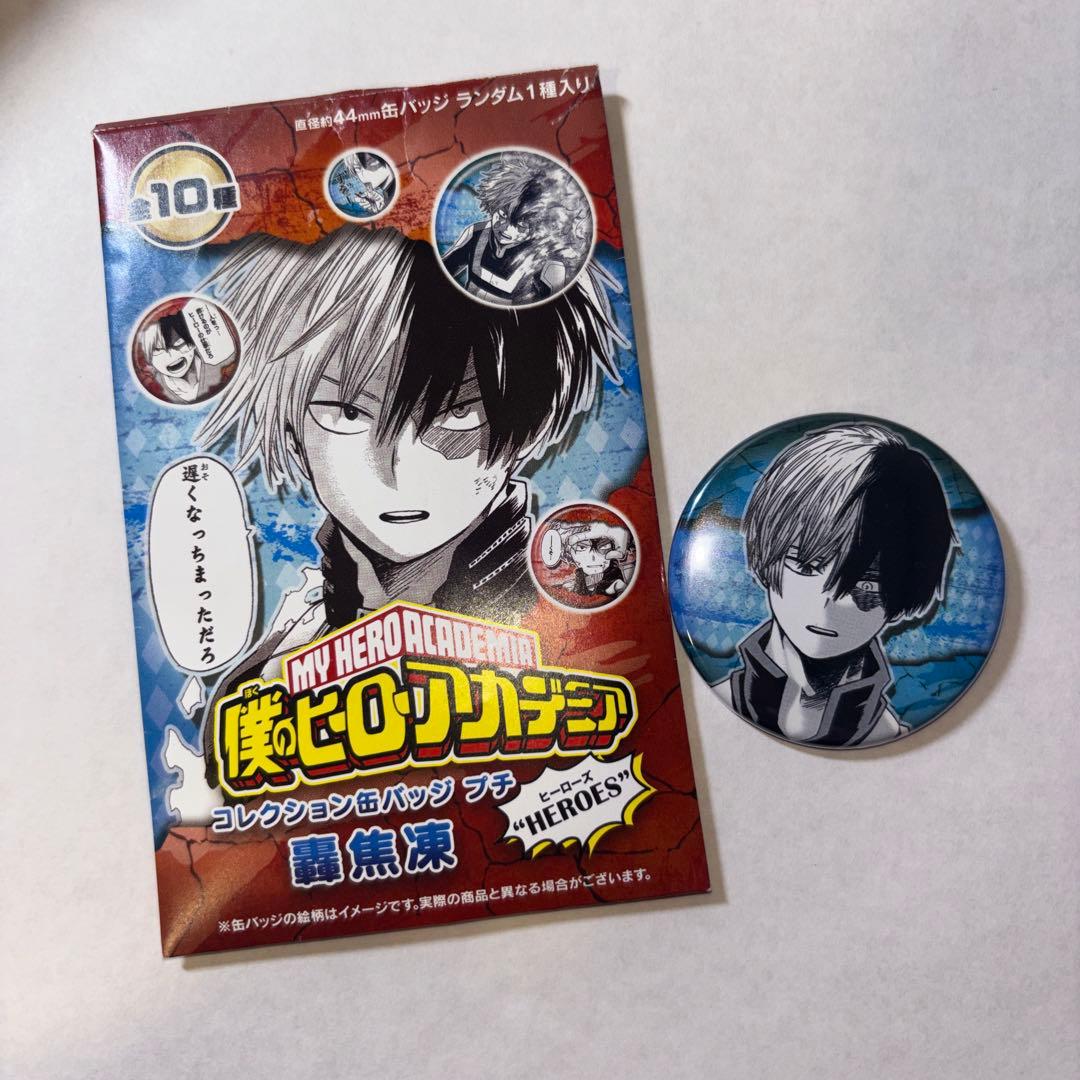 僕のヒーローアカデミア 缶バッチ 轟焦凍 - メルカリ