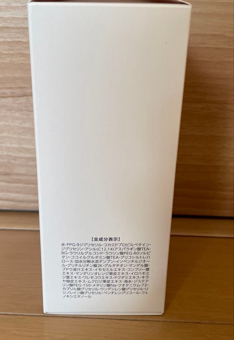 【未使用品】アシュラン　フォーミーウォッシュ