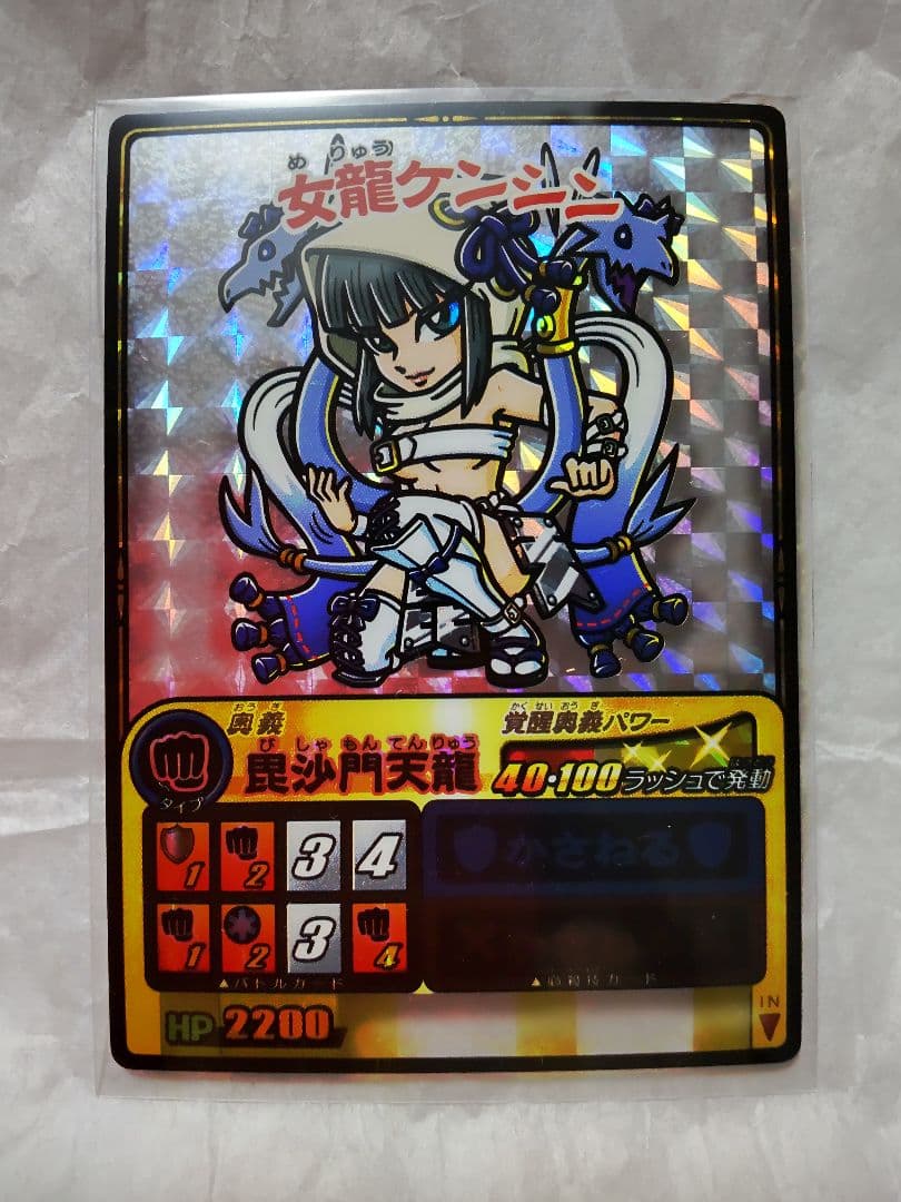 歴史大戦ゲッテンカ 越後龍ケンシン 人-149 レジェンドセットカード