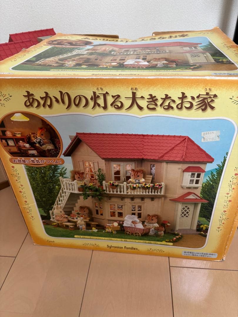 シルバニアファミリー あかりの灯る大きなお家 (廃盤) 家具一式つき