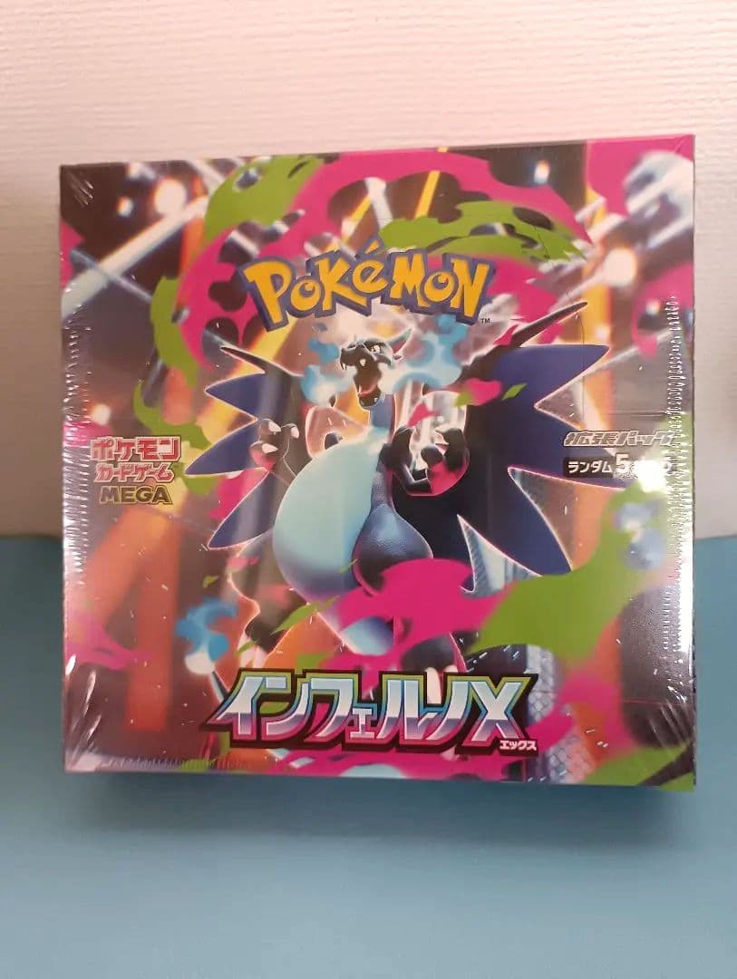 インフェルノX BOX メガゲンガースターターセット 新品未開封 ポケセン