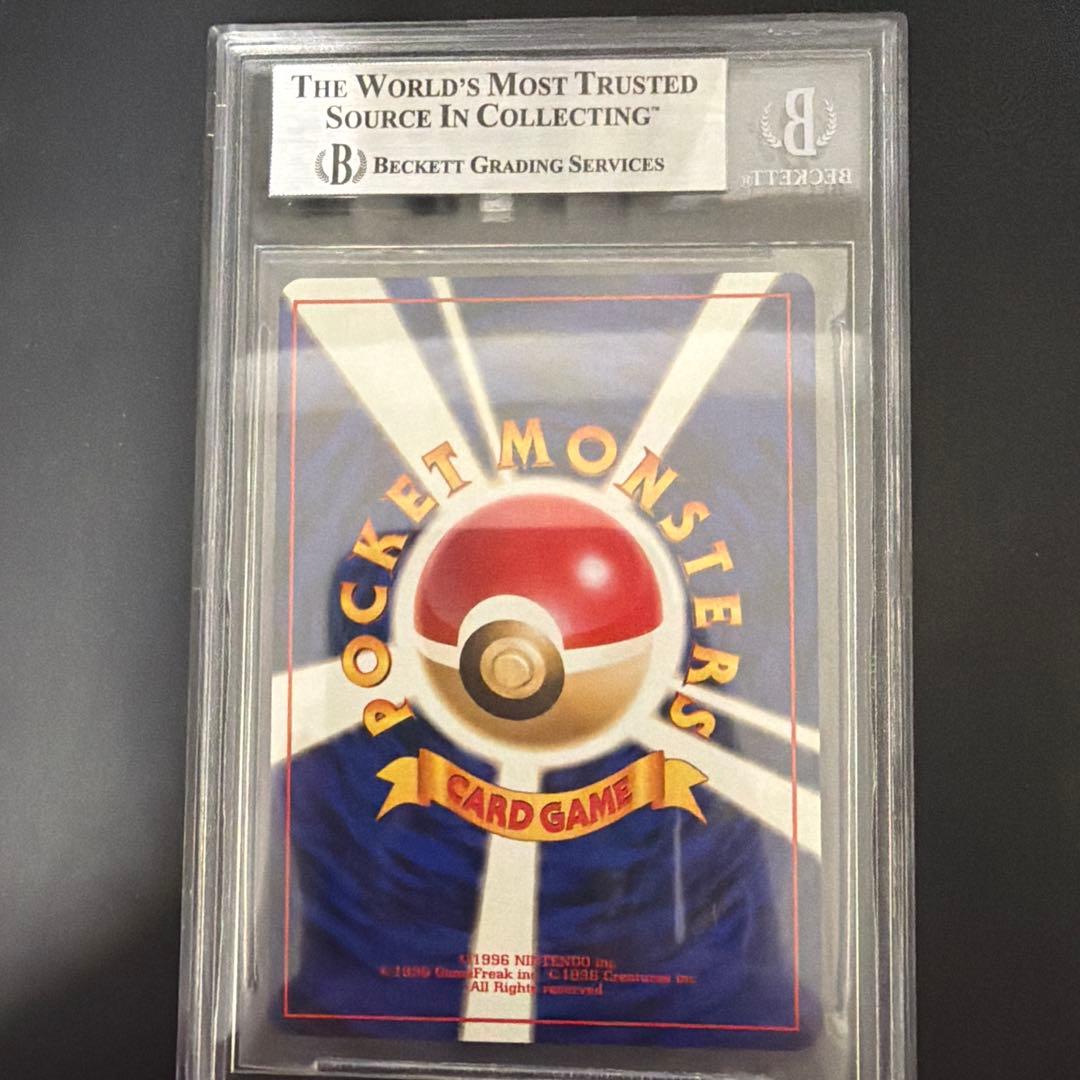 BGS9 旧裏 カメックス Japanese Base Blastoise - メルカリ