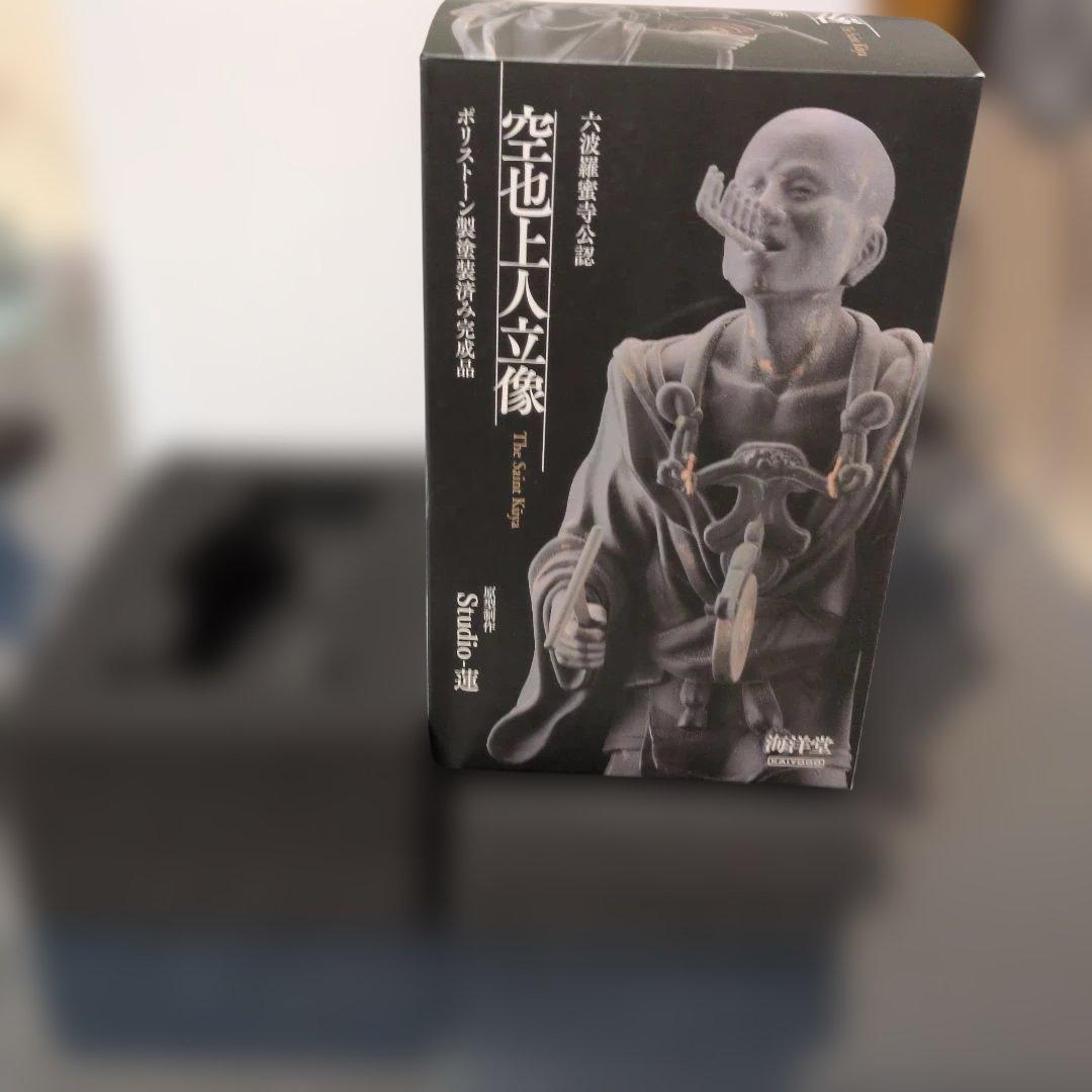 海洋堂　空也上人立像