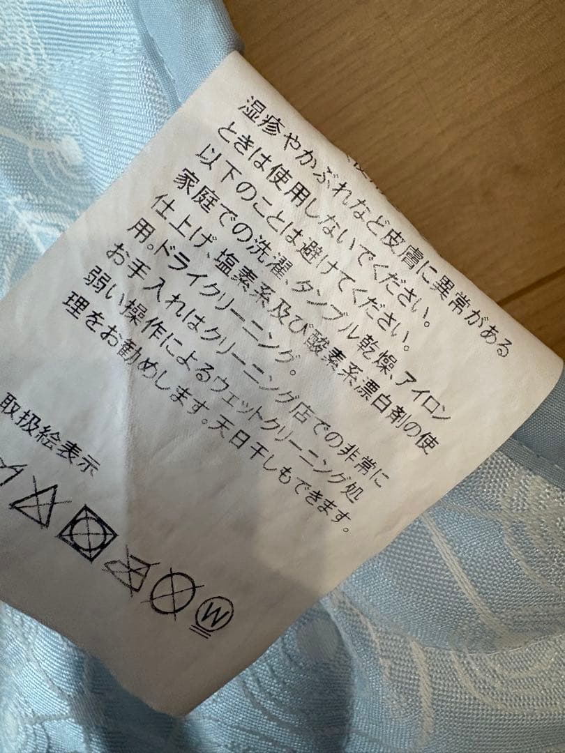 インヴェル　アライヴン　リカバリー　シート