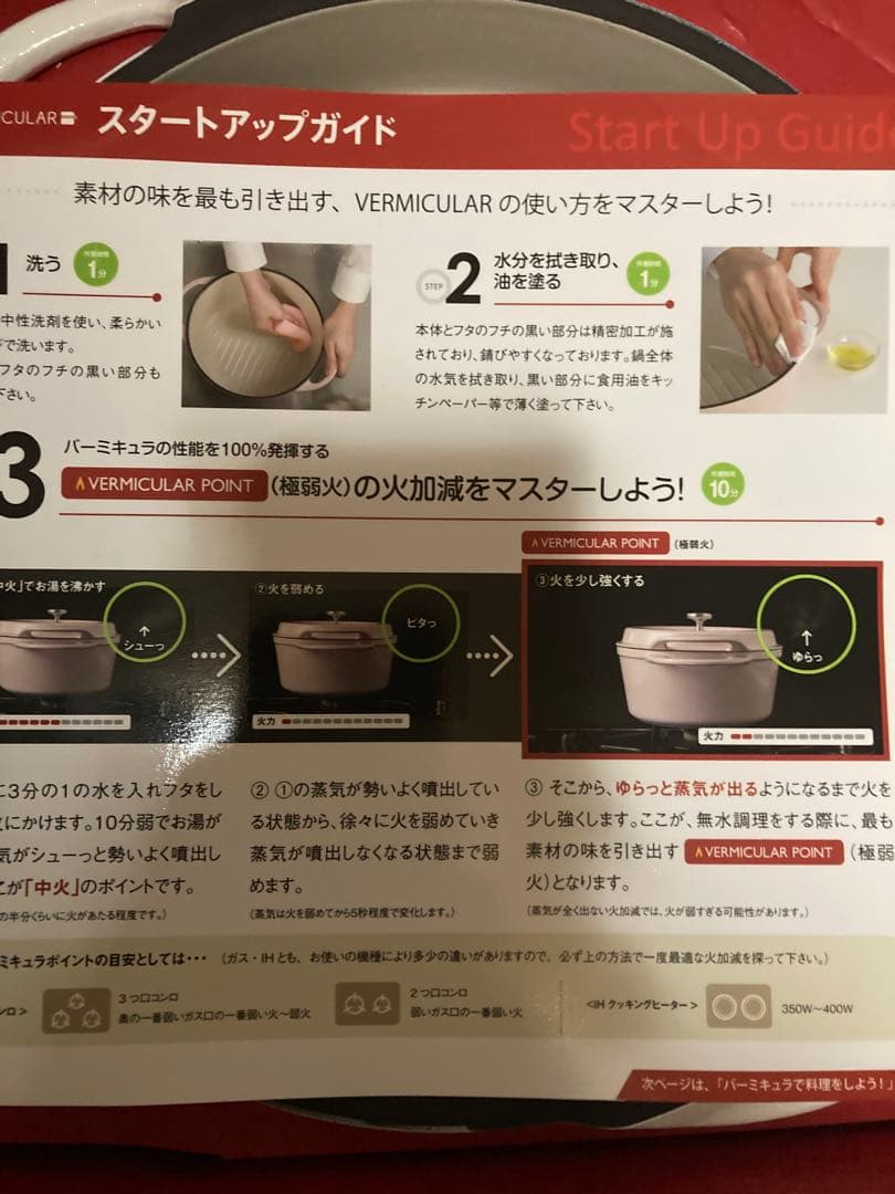 調理器具 VERMICULAR OVEN POT ROUND#22