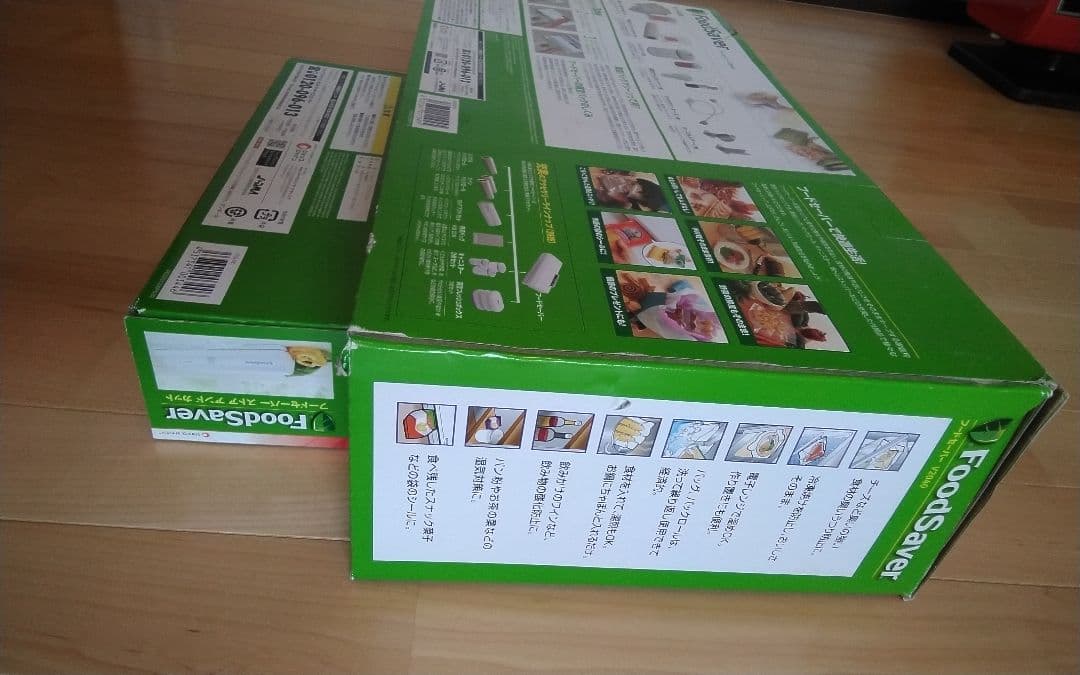 フードセーバー真空パックマシーンとフードセーバーストアアンドカット