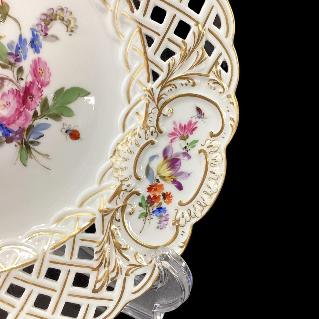 希少【美品】マイセン 透かしプレート オープンワーク フラワーブーケ 昆虫