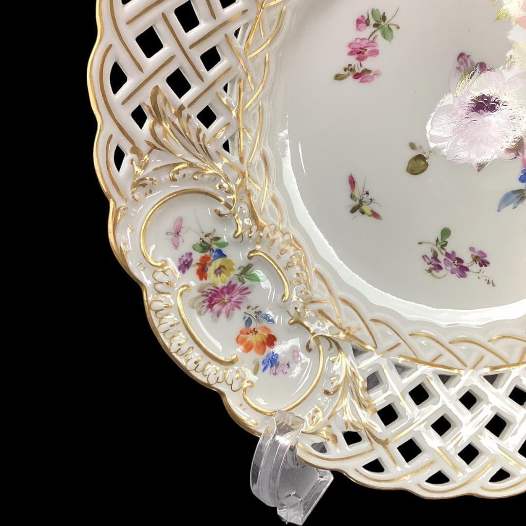 希少【美品】マイセン 透かしプレート オープンワーク フラワーブーケ 昆虫