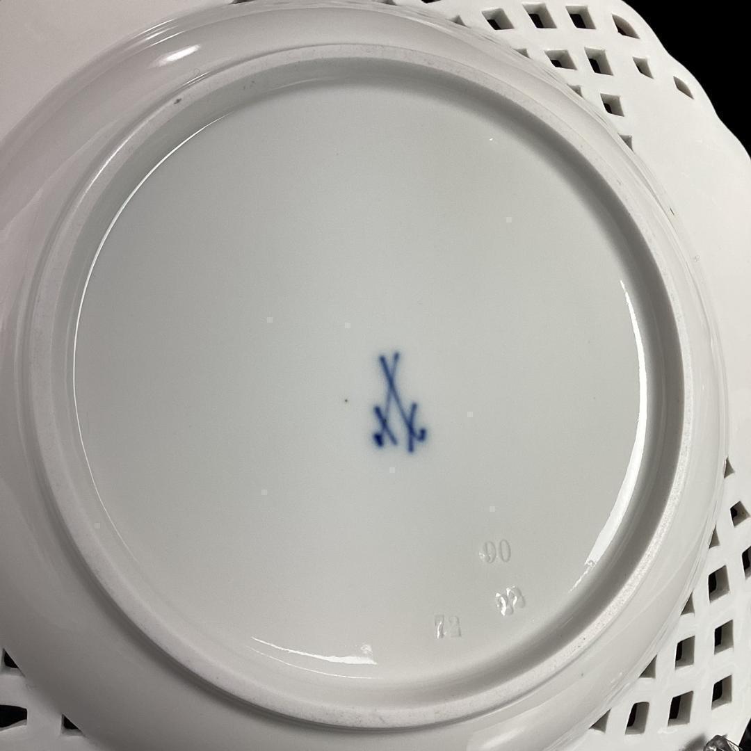 希少【美品】マイセン 透かしプレート オープンワーク フラワーブーケ 昆虫