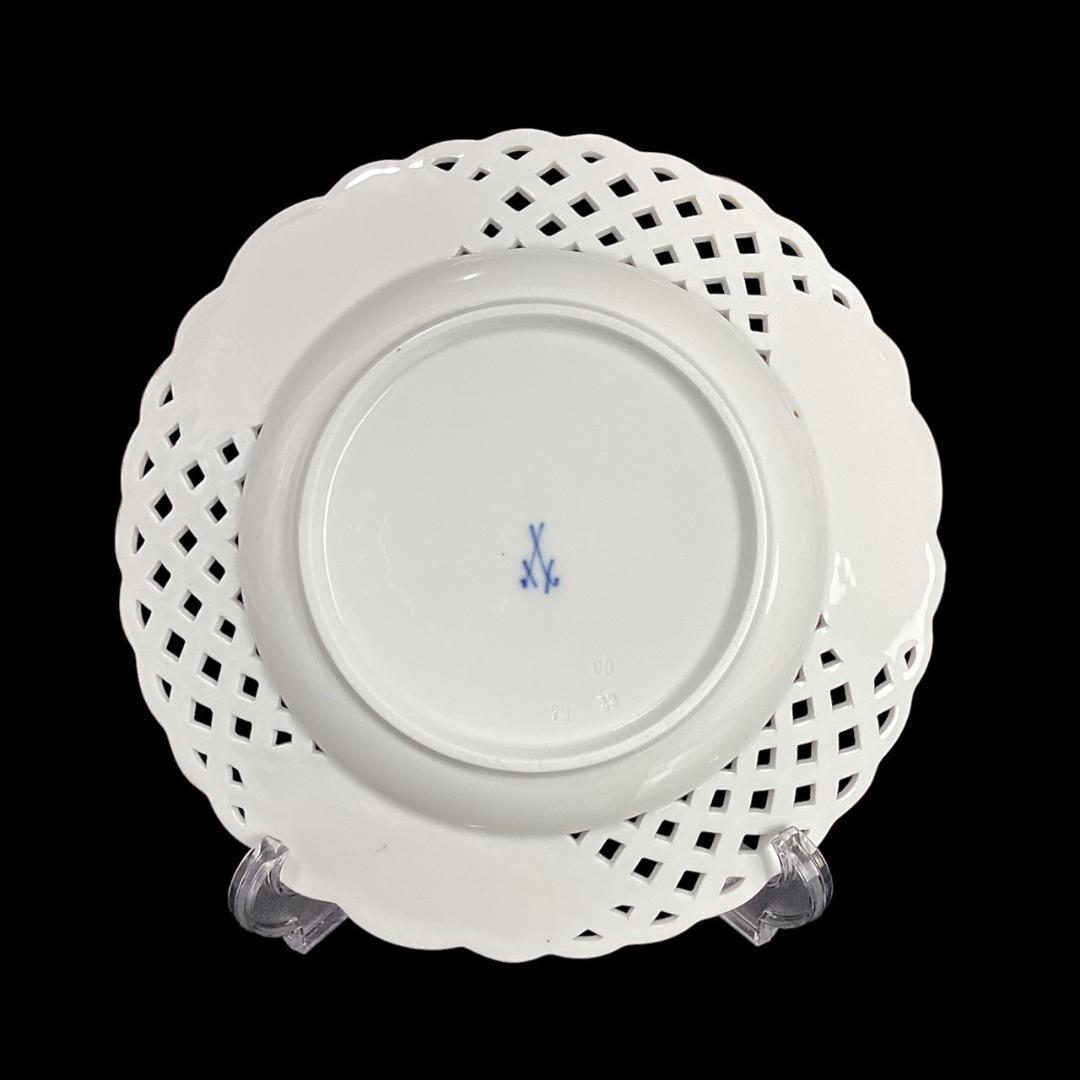 希少【美品】マイセン 透かしプレート オープンワーク フラワーブーケ 昆虫