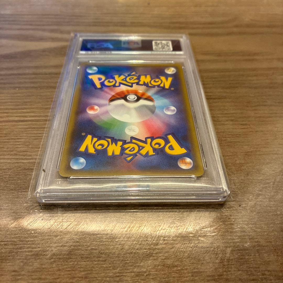 レックウザgx ssr psa10