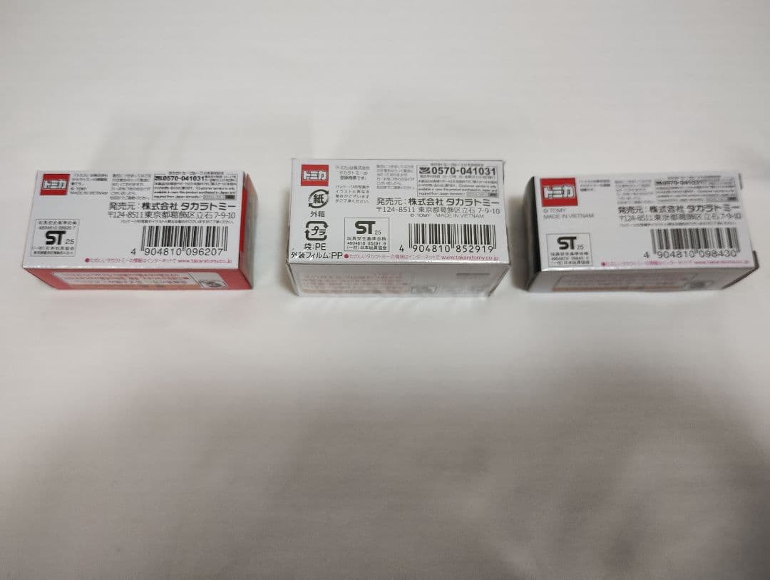 大阪オートメッセ会場限定トミカ 3台セット - メルカリ