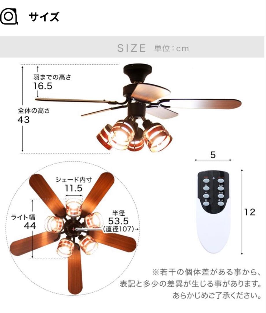 シーリングファンライト ロウヤ New Mefive 5