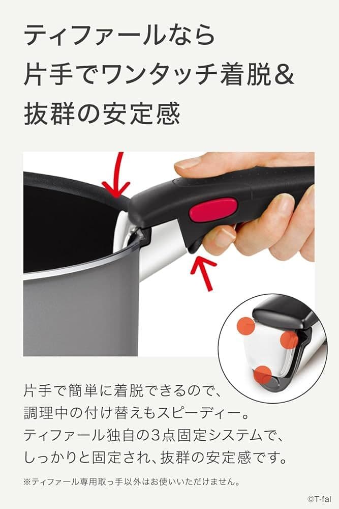 鍋・フライパンセット 重ねて収納可能 インジニオ・ネオフレーズグレー