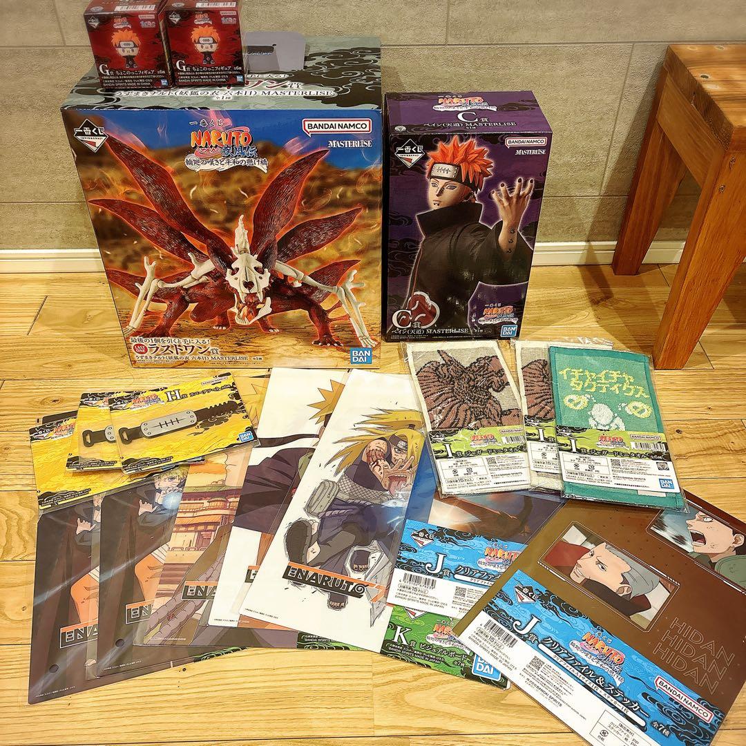 ナルト1番くじC賞ペイン&ラストワン賞フィギュアセットおまけ付き