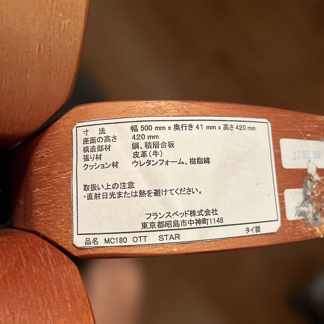 大特価！早い者勝ち！激レア品　フランスベット　リクライニングソファ　オットマン付