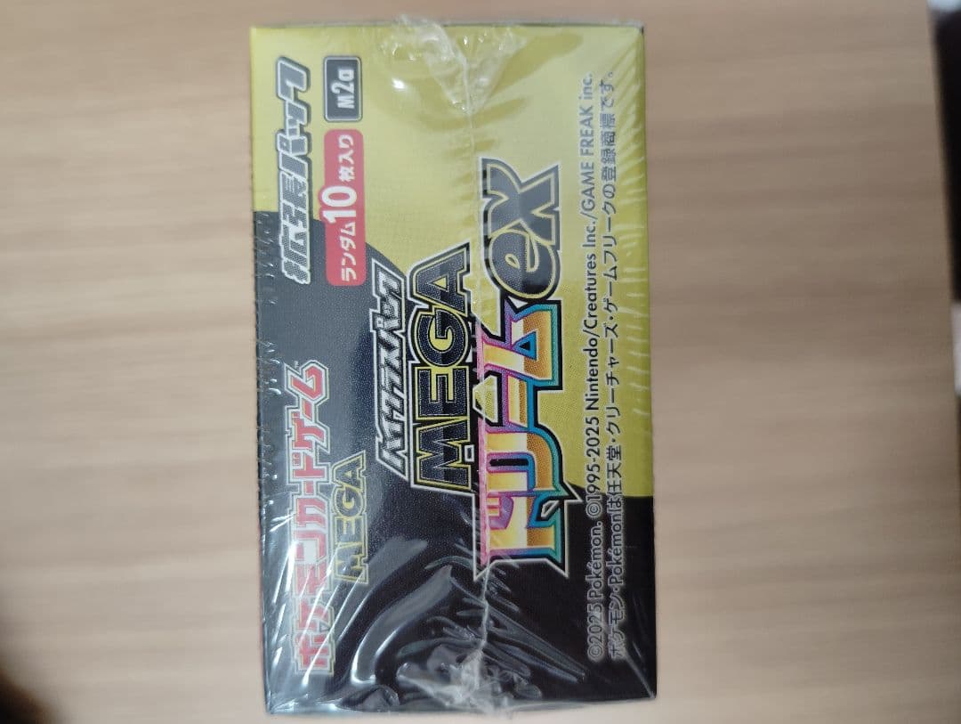 ポケモンカード　MEGAドリームex　1box　シュリンク付き