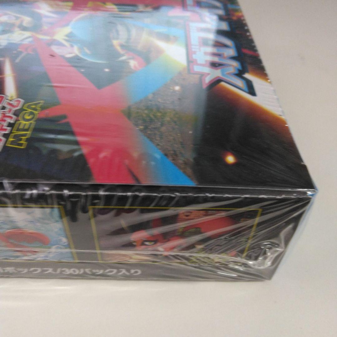 ポケモンカードゲームメガブレイブBOXシュリンク付き