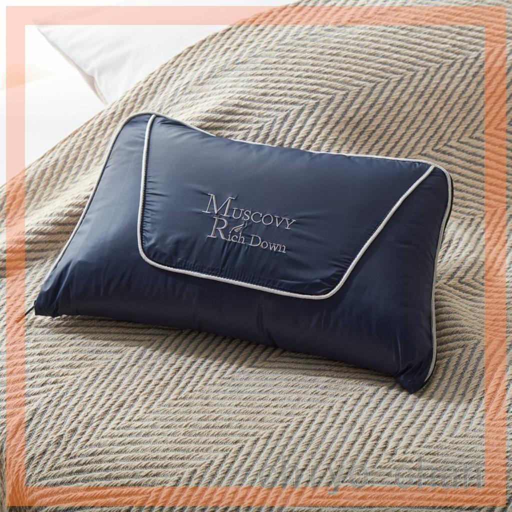 2個セット】モスコビーリッチダウン持ち運べるマルチユースなモバイル
