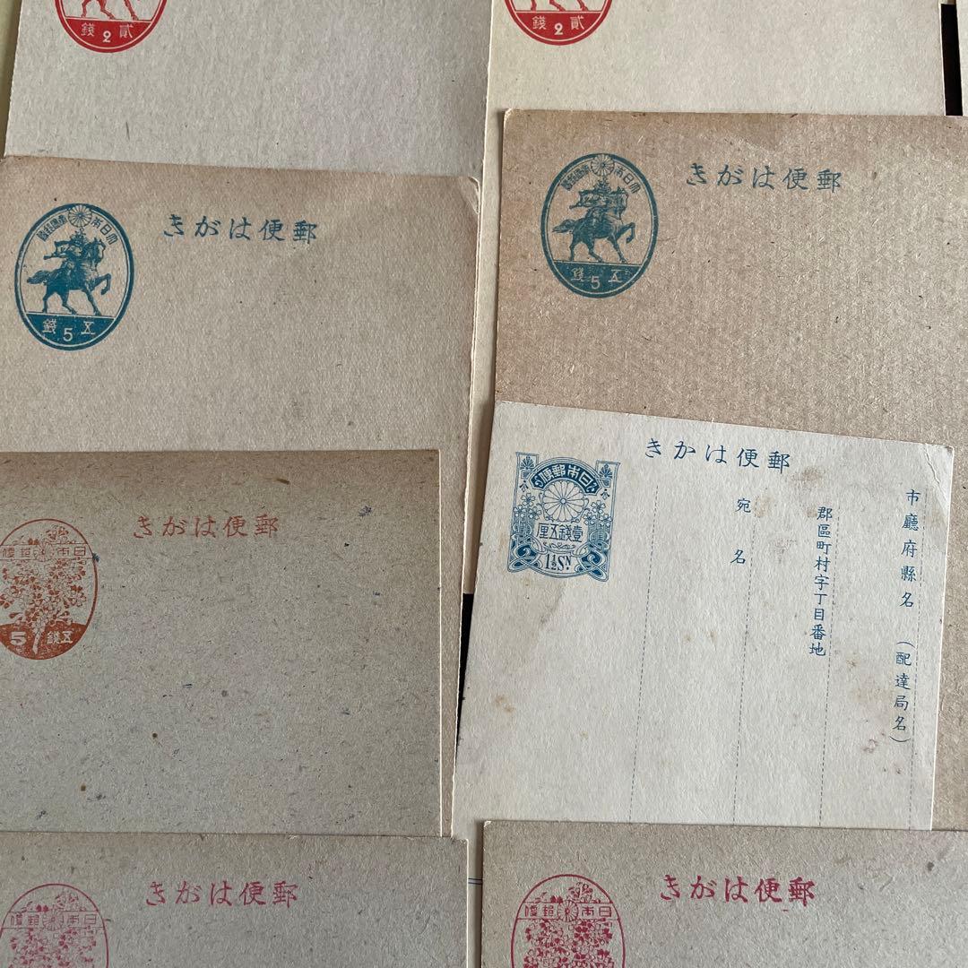 郵便はがき 戦前 63枚 - メルカリ