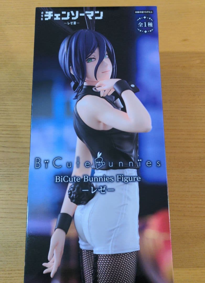 レゼ✨️ BiCute Bunnies Figure フィギュア二体セット