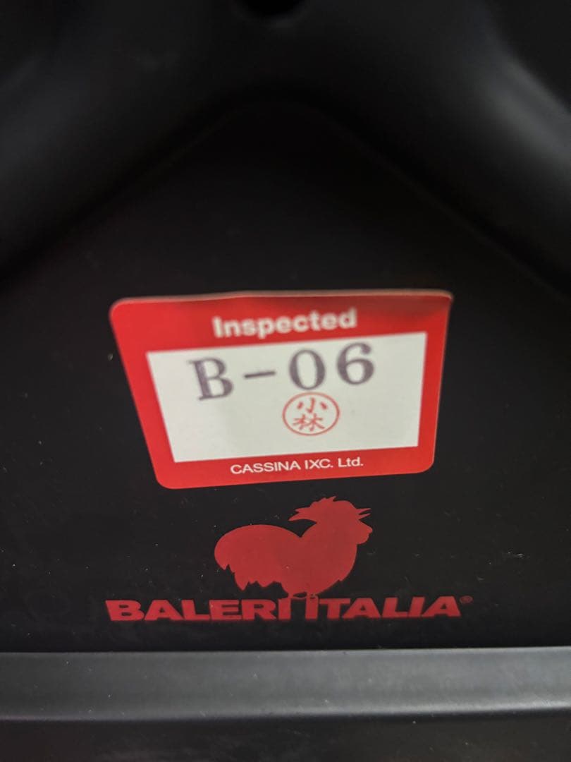 【Cassina取扱い　BALERI ITALIA、‼️】1人掛けソファ【赤色】