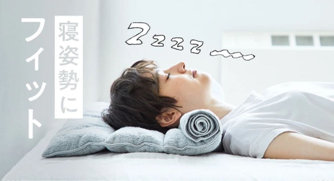 ✨美品・未使用に近い✨今治睡眠用タオル2 ネルチャー　Nelture　調節可能