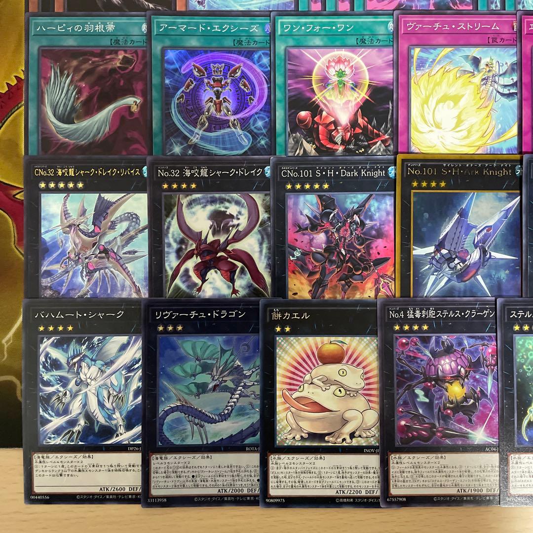 本格構築 シャークデッキ 浮上するビッグジョーズ アビスシャーク