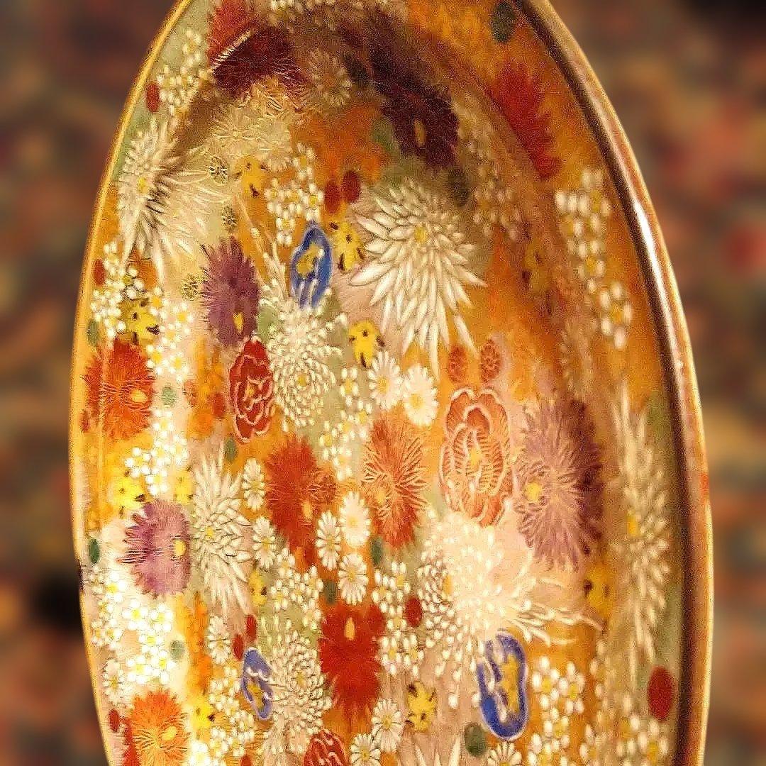 九谷焼章山/花詰１０号【飾皿】