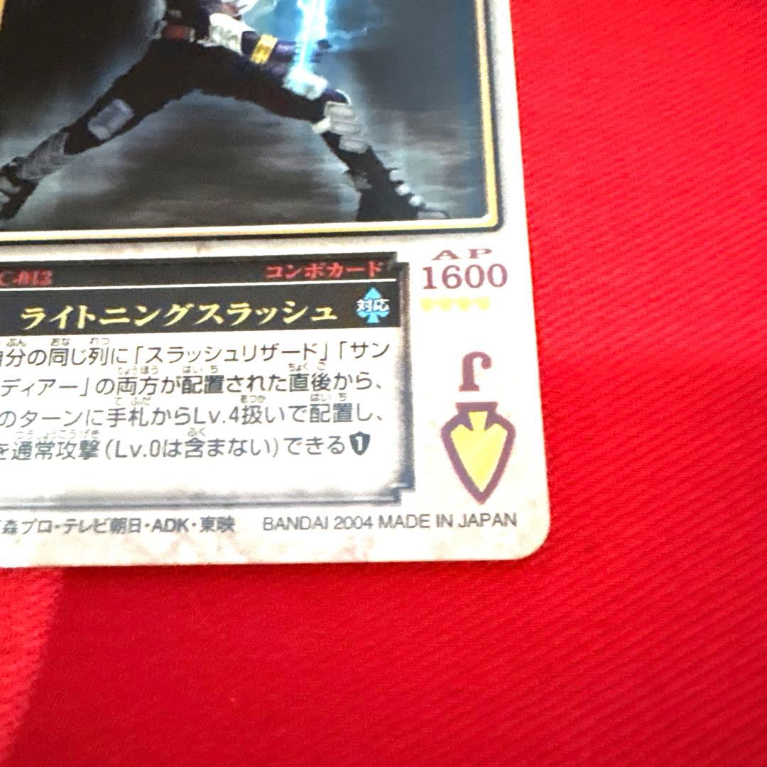 ラウズカード ライトニングスラッシュ トレカ レア スペードJ 仮面