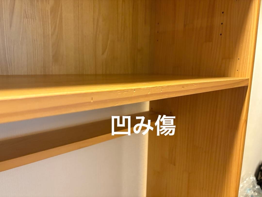 ※10/19まで、お値引き相談可※モモナチュラル 木製食器棚