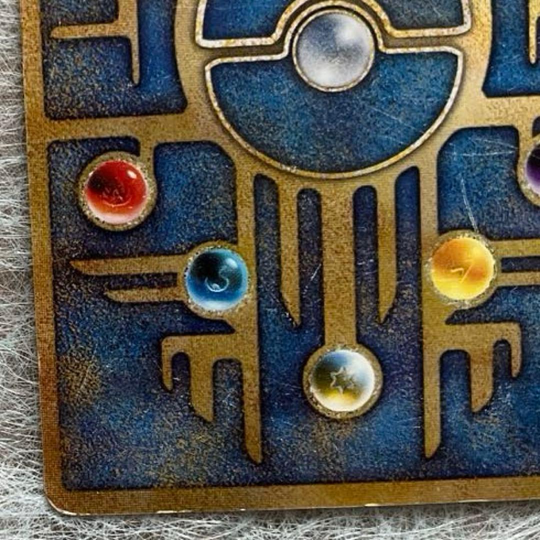 古代ミュウ エラー版（nintedo） 旧裏 縦線横線エラーあり - メルカリ