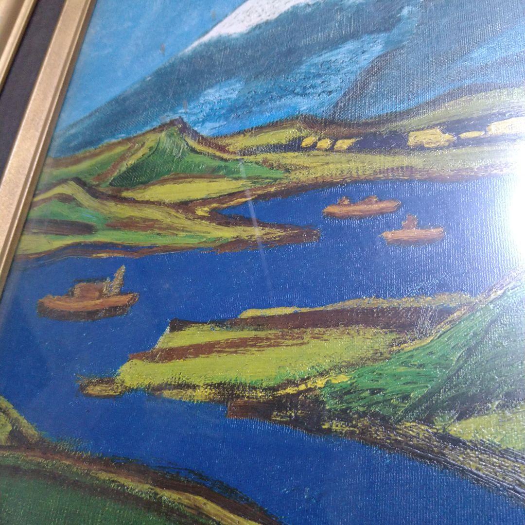 田崎廣助 箱根の富士 油絵 絵画 レトロ - メルカリ