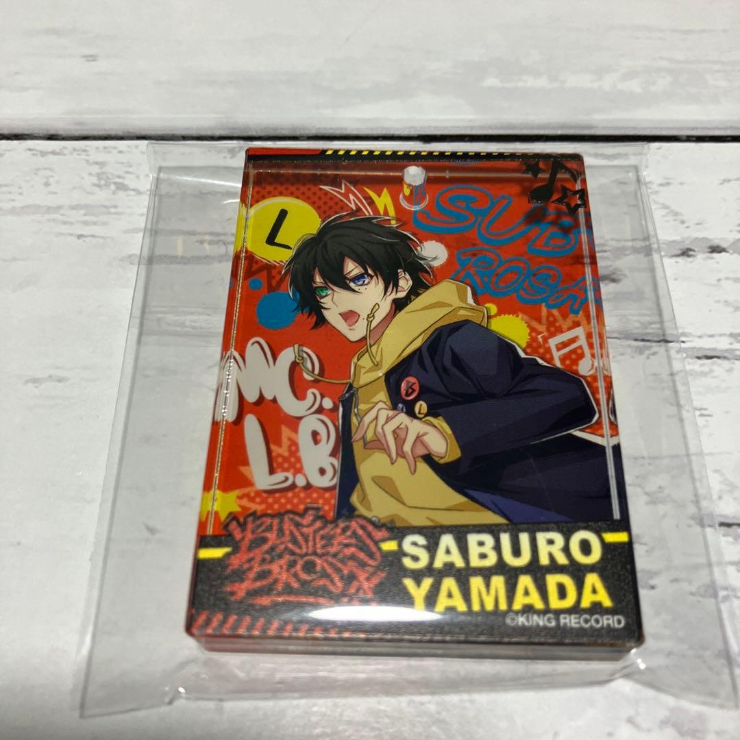 ヒプノシスマイク【山田一郎／山田二郎／山田三郎】アクリルブロック