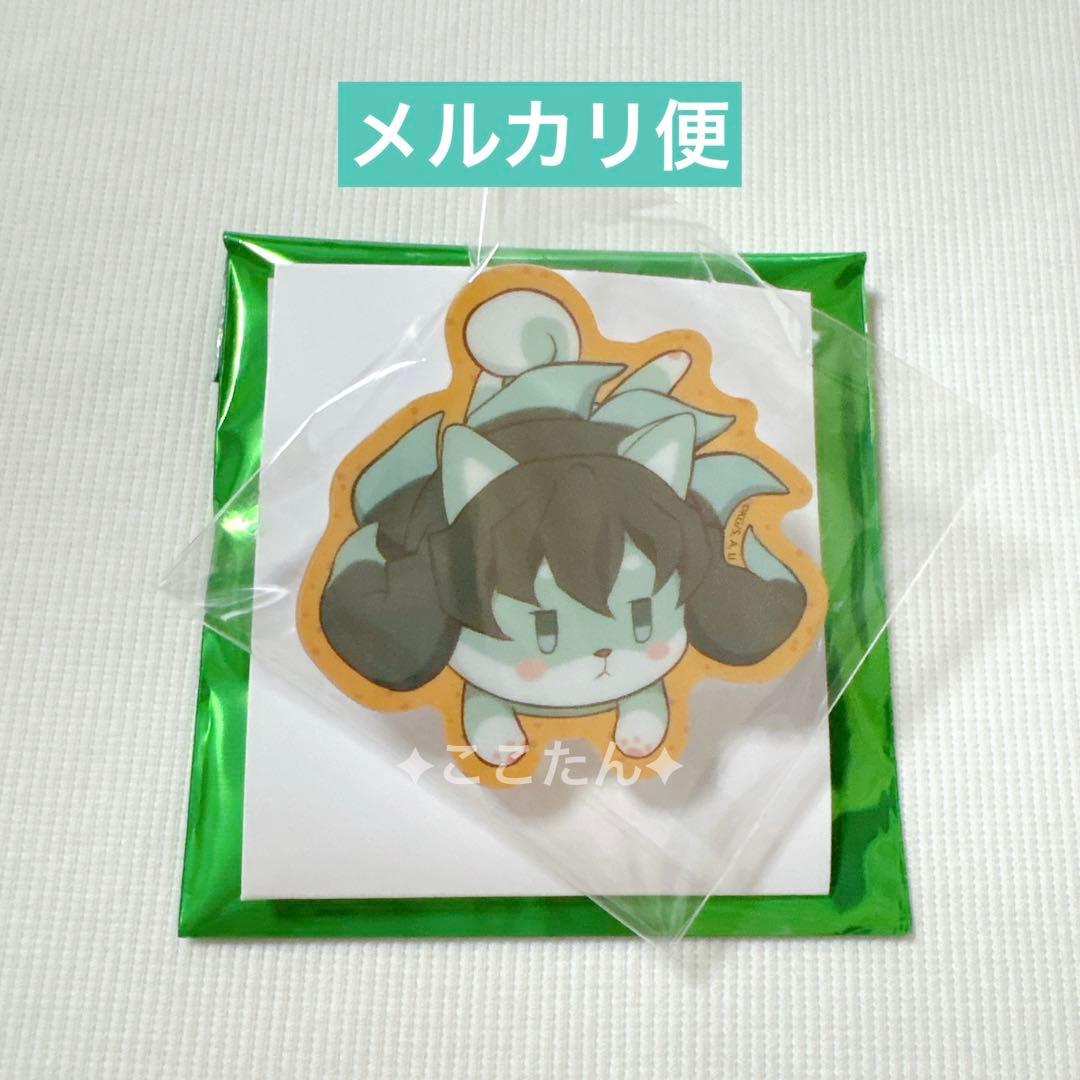 鬼滅の刃 バレンタイン ホワイトデー アニマルクッキーバッジ 時透無