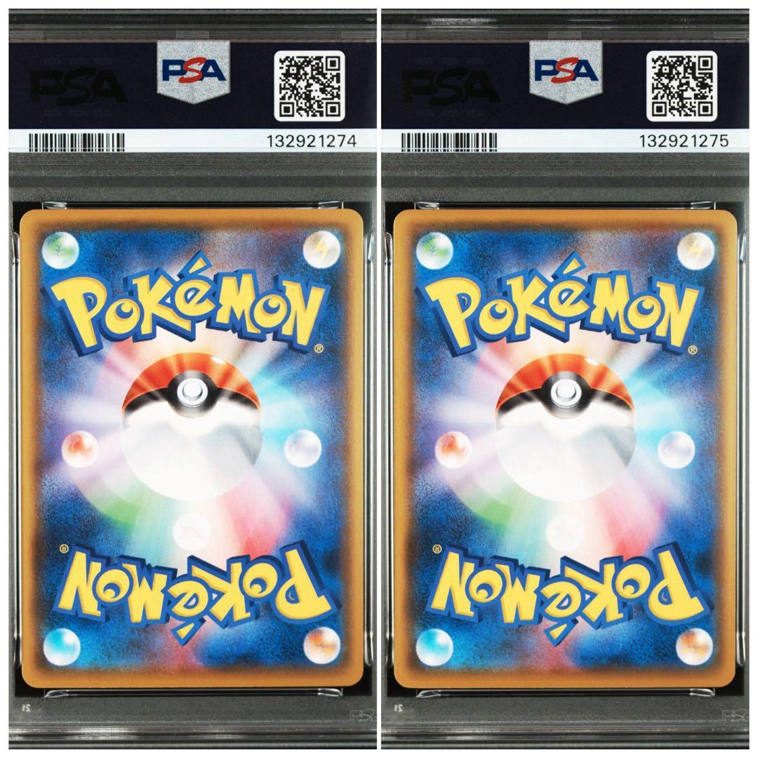 【PSA10連番】ピカチュウ　ライチュウ　25th