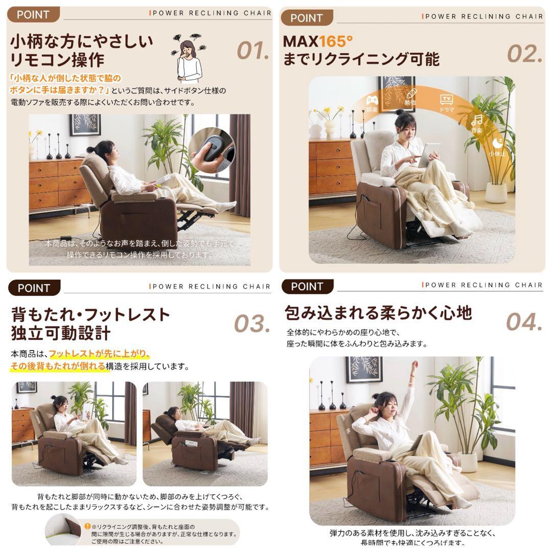 ソファ　リクライニングソファ　リクライニングチェア　1人掛け　電動　カーキ